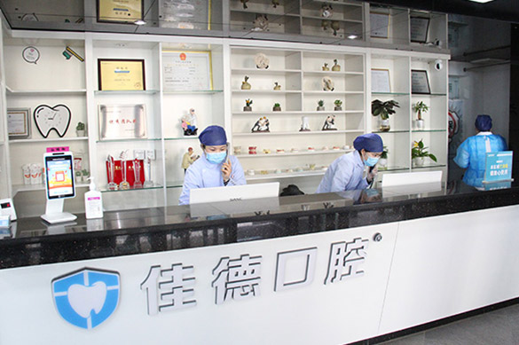 牙齿缺损如何治疗?怎样预防